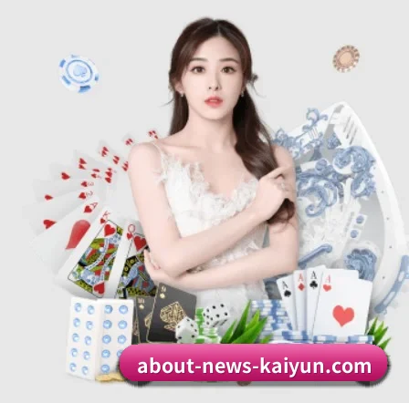 全球化