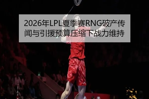 nian-xia-ji-sai-po-chan-chuan-wen-yu-yin-yuan-yu-suan-ya-suo-xia-zhan-li-wei-chi-2-769.jpg